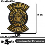 อาร์มตีนตุ๊กแก ปักลาย US ARMY VETERAN #ปักเหลืองดำพื้นโพลีดำ/Size 7*5cm คุณภาพดีราตาย่อมเยา รุ่น P7Aa60-0034