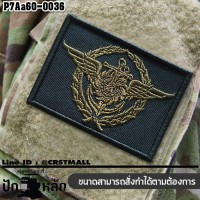 Velcro Royal Thai Navy #Embroidered green, black, black back cloth /Size 7*5cm, good quality, affordable price, No. P7Aa60-0036