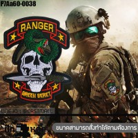 อาร์มตีนตุ๊กแกปักลาย (Ranger) ปักเขียวขาวเทาดำเหลืองพื้นโพลีดำ หัวกะโหลกงู  ขนาด 10*8cm รุ่น P7Aa60-0038 พร้อมส่ง!!!