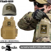 อาร์มตีนตุ๊กแกปักลาย U.S.ARMY และดาวสีเหลือง ปักขาวเหลืองพื้นโพลีดำ ขนาด 7*5cm รุ่นP7Aa60-0039 พร้อมส่ง!!!