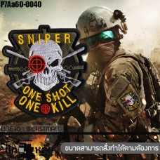 อาร์มตีนตุ๊กแกปักลาย หัวกะโหลก Sniper One Shot,One Kill ปักขาวเหลืองเขียวเทาพื้นโพลีดำ /Size 8*7.5cm รุ่น P7Aa60-0040 พร้อมส่ง!!!