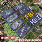 Velcro embroidered police patch police unit to attach to the uniform, there are 6 styles size 6.5 * 3.5 cm. no. P7Aa60-0061 ready to ship