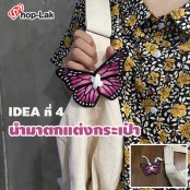 shoe pad shoe mount butterfly wings D.I.Y shoe decoration set for women, 1 pair, 3 colors, 3 sizes, model P7Aa71-0001