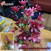 shoe pad shoe mount butterfly wings D.I.Y shoe decoration set for women, 1 pair, 3 colors, 3 sizes, model P7Aa71-0001