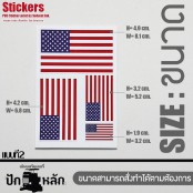 สติ๊กเกอร์ PVC ลายธงชาติ มี 4 ขนาดใน 1 แผ่น มี3ลาย (ธงชาติไทย,อเมริกา,อังกฤษ) เหมาะกันติดหมวกกันน็อค กล่อง รถ ฯลฯ สินค้าไทย P7Mj73-0014 พร้อมส่ง!