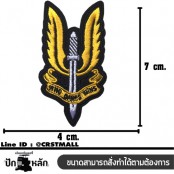 อาร์มปักลาย"Who DARES WINS  size 7x4 cmปักเหลืองดำพื้นดำ ติดเสื้อติดหมวกทหาร ติดสินค้าแฟชั่น งานDIYเสื้อผ้า งานปักระเอียด No.F3Aa51-0005