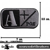 อาร์มทหารกรุ๊ปเลือด ติดเสื้อติดหมวกทหาร ปักลาย"A POS สีเหลืี่ยม /Size 7x4 cm งานปักระเอียด No. F3Aa51-0005