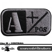 อาร์มทหารกรุ๊ปเลือด ติดเสื้อติดหมวกทหาร ปักลาย"A POS สีเหลืี่ยม /Size 7x4 cm งานปักระเอียด No. F3Aa51-0005