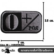 อาร์มทหารกรุ๊ปเลือด ติดเสื้อติดหมวกทหาร ปักลาย"O POS สีเหลืี่ยม /Size 7x4 cm งานปักระเอียด No. F3Aa51-0005