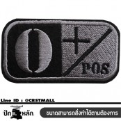 อาร์มทหารกรุ๊ปเลือด ติดเสื้อติดหมวกทหาร ปักลาย"O POS สีเหลืี่ยม /Size 7x4 cm งานปักระเอียด No. F3Aa51-0005