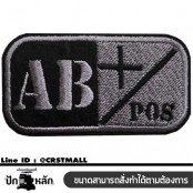Military arm, blood type Attached to the shirt, attached to the military hat, embroidered pattern "AB POS color / Size 7x4 cm. Embroidery work No. F3Aa51-0005