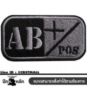 อาร์มทหารกรุ๊ปเลือด ติดเสื้อติดหมวกทหาร ปักลาย"AB POS สีเหลืี่ยม /Size 7x4 cm งานปักระเอียด No. F3Aa51-0005