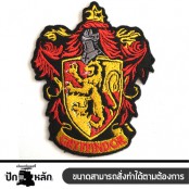 อาร์มรีดปักลาย gryffindor อาร์มรีดติดเสื้อลาย กริฟฟินดอร์ ตัวรีดติดเสื้อลายgryffindor อาร์มติดเสื้อลายบ้านกริฟฟินดอร์ P7Aa52-0198