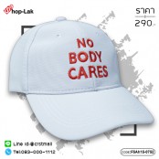 หมวกแก๊ปปีกโค้งปัก NO BODY CARES ด้านหลังสามารถปรับไซส์ได้ No.F5Ah15-0751