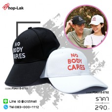 หมวกแก๊ปปีกโค้งปัก NO BODY CARES ด้านหลังสามารถปรับไซส์ได้ No.F5Ah15-0751