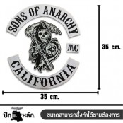 อาร์มปักลาย Son of anarchy  35x35 cm ติดเสื้อติดหมวก ติดสินค้าแฟชั่น งาน DIY เสื้อผ้า งานปักระเอียด No.F3Aa51-0001a008