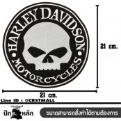 อาร์มปักลาย Harley  34x28 cm ติดเสื้อติดหมวก ติดสินค้าแฟชั่น งาน DIY เสื้อผ้า งานปักระเอียด No.F3Aa51-0001a009