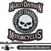 อาร์มปักลาย Harley  34x28 cm ติดเสื้อติดหมวก ติดสินค้าแฟชั่น งาน DIY เสื้อผ้า งานปักระเอียด No.F3Aa51-0001a009