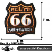 อาร์มปักลาย Harley Route 66  7x6 cm ติดเสื้อติดหมวก ติดสินค้าแฟชั่น งาน DIY เสื้อผ้า งานปักระเอียด No.F3Aa51-0007a041