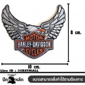 อาร์มรีดติดเสื้อผ้า ปัก HARLEY  นกอินทรีย์ปีกเครื่องยนต์  F3Aa51-0009