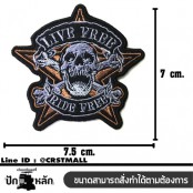 อาร์มปักลาย Live free 7x7.5 cm ติดเสื้อติดหมวก ติดสินค้าแฟชั่น งาน DIY เสื้อผ้า งานปักระเอียด No. F3Aa51-0011a001