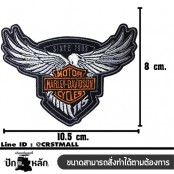 อาร์มปักลาย Harley 115ปี 10.5x8 cm ติดเสื้อติดหมวก ติดสินค้าแฟชั่น งาน DIY เสื้อผ้า งานปักระเอียด No.F3Aa51-0011a003