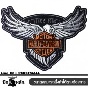 อาร์มปักลาย Harley 115ปี 10.5x8 cm ติดเสื้อติดหมวก ติดสินค้าแฟชั่น งาน DIY เสื้อผ้า งานปักระเอียด No.F3Aa51-0011a003