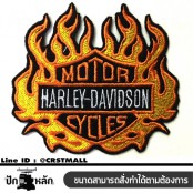 อาร์มปักลาย Harley ลายไฟ  7x8 cm ติดเสื้อติดหมวก ติดสินค้าแฟชั่น งาน DIY เสื้อผ้า งานปักระเอียด No.F3Aa51-0013a001