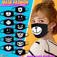 Nasal mask to protect dust, pollution and germs as well. MASK FASHION screen pattern cute fashion 12 types of jokes to choose from. No.F5Ac25-0474