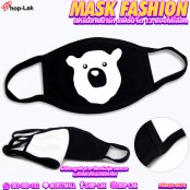 ผ้าปิดจมูกปิดปาก ป้องกันฝุ่น มลภาวะ  และเชื้อโรคได้เป็นอย่างดี MASK FASHION สกรีนลายน่ารัก แฟชั่นจิ๊ด 12 แบบให้เลือก No.F5Ac25-0474