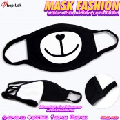 ผ้าปิดจมูกปิดปาก ป้องกันฝุ่น มลภาวะ  และเชื้อโรคได้เป็นอย่างดี MASK FASHION สกรีนลายน่ารัก แฟชั่นจิ๊ด 12 แบบให้เลือก No.F5Ac25-0474