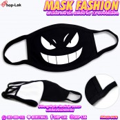 ผ้าปิดจมูกปิดปาก ป้องกันฝุ่น มลภาวะ  และเชื้อโรคได้เป็นอย่างดี MASK FASHION สกรีนลายน่ารัก แฟชั่นจิ๊ด 12 แบบให้เลือก No.F5Ac25-0474