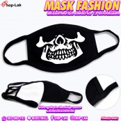 ผ้าปิดจมูกปิดปาก ป้องกันฝุ่น มลภาวะ  และเชื้อโรคได้เป็นอย่างดี MASK FASHION สกรีนลายน่ารัก แฟชั่นจิ๊ด 12 แบบให้เลือก No.F5Ac25-0474