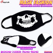 ผ้าปิดจมูกปิดปาก ป้องกันฝุ่น มลภาวะ  และเชื้อโรคได้เป็นอย่างดี MASK FASHION สกรีนลายน่ารัก แฟชั่นจิ๊ด 12 แบบให้เลือก No.F5Ac25-0474