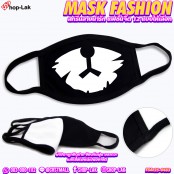 ผ้าปิดจมูกปิดปาก ป้องกันฝุ่น มลภาวะ  และเชื้อโรคได้เป็นอย่างดี MASK FASHION สกรีนลายน่ารัก แฟชั่นจิ๊ด 12 แบบให้เลือก No.F5Ac25-0474