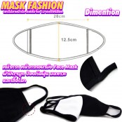 ผ้าปิดจมูกปิดปาก ป้องกันฝุ่น มลภาวะ  และเชื้อโรคได้เป็นอย่างดี MASK FASHION สกรีนลายน่ารัก แฟชั่นจิ๊ด 12 แบบให้เลือก No.F5Ac25-0474