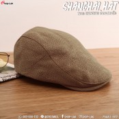 หมวกติงลี่ หมวกเซี่ยงไฮ้ ผ้ากระสอบถัก หมวกวินเทจ Flat Cap หมวกสไตล์เจ้าพ่อเซี่ยงไฮ้ No.F5Ah11-0136