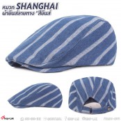 หมวก Shanghai หมวกติงลี่ ผ้ายีนส์ ลายทาง หมวกแบน หมวกวินเทจ ทรงเจ้าพ่อเซี่ยงไฮ้ No.F5Ah11-0140