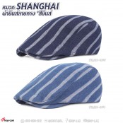 หมวก Shanghai หมวกติงลี่ ผ้ายีนส์ ลายทาง หมวกแบน หมวกวินเทจ ทรงเจ้าพ่อเซี่ยงไฮ้ No.F5Ah11-0140