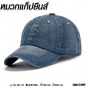 Jean Hat หมวกแก๊ปยีนส์ หมวกยีนส์ วินเทจ ด้านหลังเป็นแบบเข็มขัด หมวกแก๊ปสีล้วน No.F5Ah15-0547