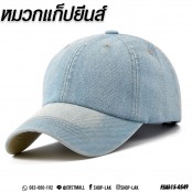 Jean Hat หมวกแก๊ปยีนส์ หมวกยีนส์ วินเทจ ด้านหลังเป็นแบบเข็มขัด หมวกแก๊ปสีล้วน No.F5Ah15-0547