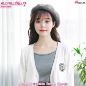 หมวกไบเล่ หมวกเบเร่ต์ Wool Beret หมวกสวย ทรงคลาสสิค สไตล์สาวปารีเซียง No.F5Ah31-0001