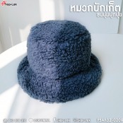 หมวก Bucket ไหมขนแกะนุ่มปุกปุย มี7สี7สไตย์ น่ารักใส่ได้ทั้งชายและหญิง No.F5Ah32-0206