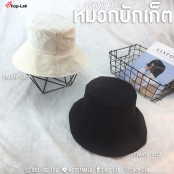 หมวก Bucket ปีกบาน เบาสบาย พับเก็บได้ พกพาสะดวก สายคล้องคอสามารถถอดได้ สินค้ามี 2 สี No.F5Ah32-0213