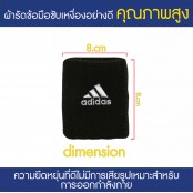 ผ้ารัดข้อมือ ซับเหงื่อ ระหว่างออกกำลังกาย อดิดาส Adidas Wristband No.F7Aa35-0139