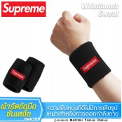 Wristband Supreme ผ้ารัดข้อมือ ซูพรีม ซับเหงื่อ กันเหงื่อ ระหว่างออกกำลังกาย No.F7Aa35-0169