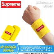 Wristband Supreme ผ้ารัดข้อมือ ซูพรีม ซับเหงื่อ กันเหงื่อ ระหว่างออกกำลังกาย No.F7Aa35-0169