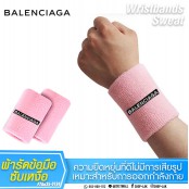 ผ้ารัดข้อมือ ซับเหงื่อ ระหว่างออกกำลังกาย BALENCIAGA No.F7Aa35-0179