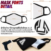 ผ้าปิดปาก/ปิดจมูกแฟชั่นตัวอักษร A~Z ผ้านิ่ม ใส่สบายสีดำ No.F7Ac25-0083