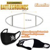 ผ้าปิดจมูกปิดปาก ป้องกันฝุ่น มลภาวะ  เอาใจสายPUBG ชาวโดดล่มทั้งหลายไม่ควารพลาด 4 แบบให้เลือก No.F7Ac25-0109